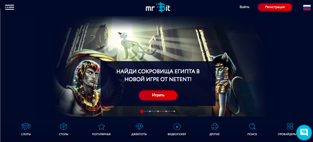 Официальный сайт casino Mr Bit
